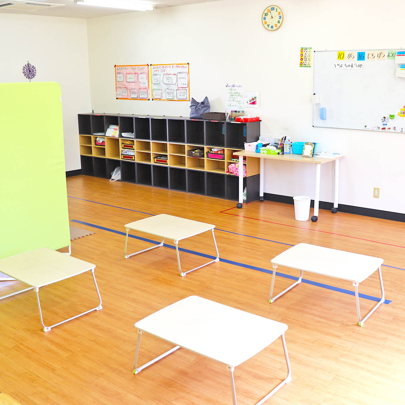 子どもとご家族の輝きをサポートするリンク画像