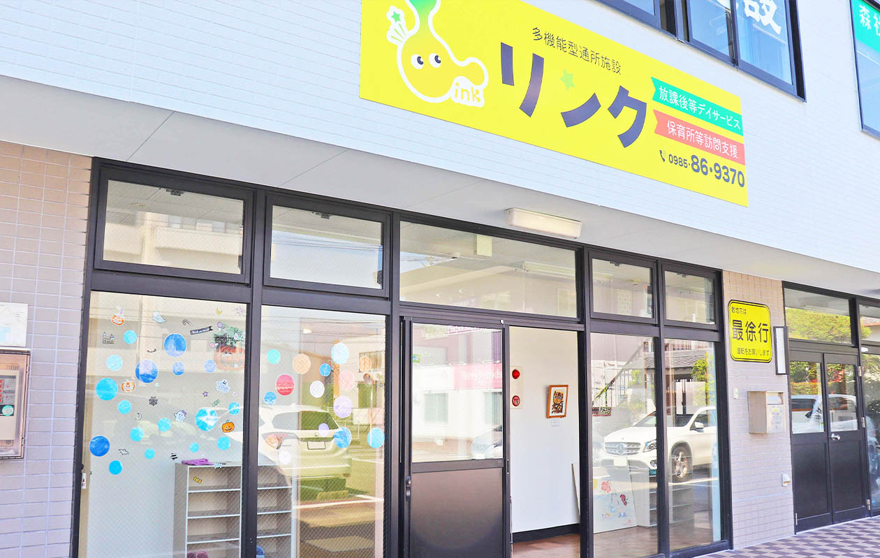 事業所概要画像